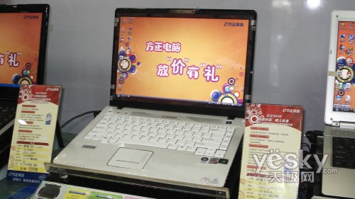 膜内漾印 双核独显无线本方正S410仅4999元