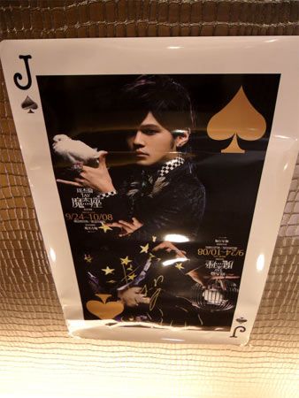 周杰伦蔡依林“夫妻店” 两人奖杯成镇店宝
