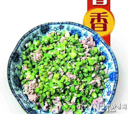 闻着臭吃着香