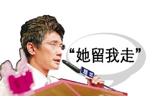 否认联手炒作离席门 快女力邀包小柏回归总决赛