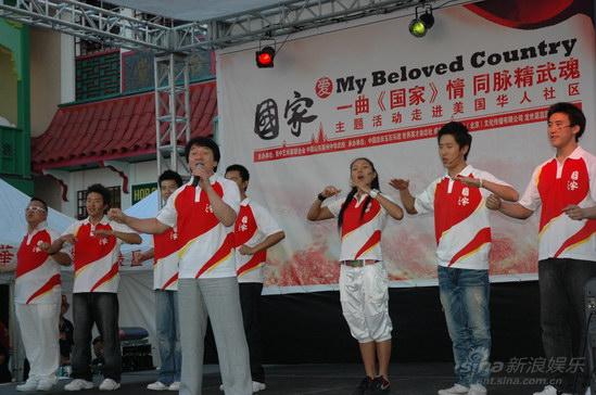 成龙新七小福携《国家》走进美国华人社区(图)