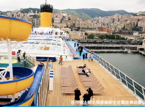 行游| 浪漫邮轮夏日清凉航海仪---口袋书