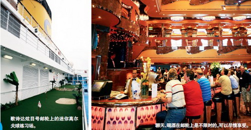 行游| 浪漫邮轮夏日清凉航海仪---口袋书