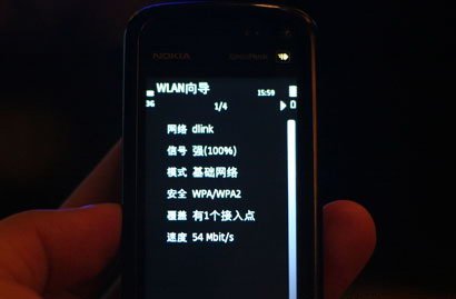 支持WAPI 诺基亚5800XM升级版正式发布