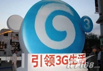 众多渠道都在卖 3G上网本到底上哪买?