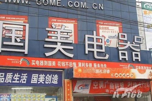 众多渠道都在卖 3G上网本到底上哪买?