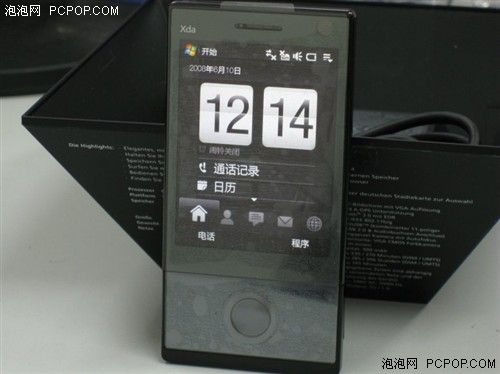 给即将毕业的人 可以调整心态的手机