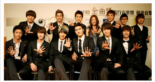 Super Junior出席台湾金曲奖