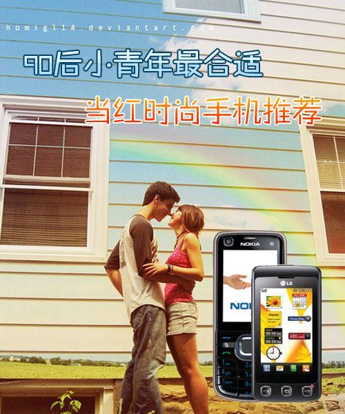 90后青年最合适 六款当红时尚手机推荐