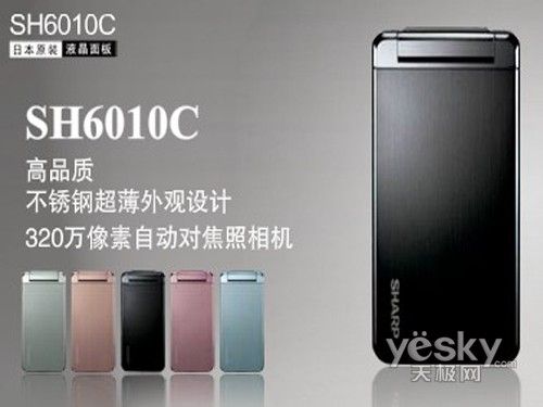 最高降幅3600元 六月手机降价TOP10