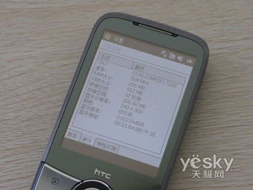 最高降幅3600元 六月手机降价TOP10