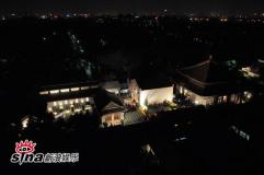 刘烨北京举行法式婚礼妻子秀红旗袍(组图)