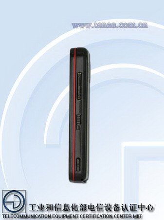 获入网许可 诺基亚触屏5530XM本月开卖