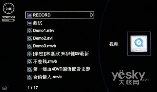 蓝魔 T12 高清MP4