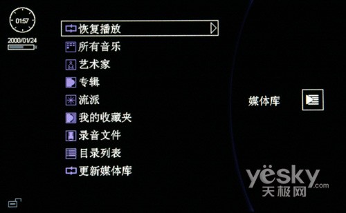蓝魔 T12 高清MP4