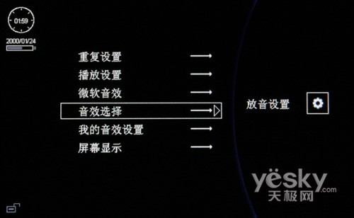 蓝魔 T12 高清MP4