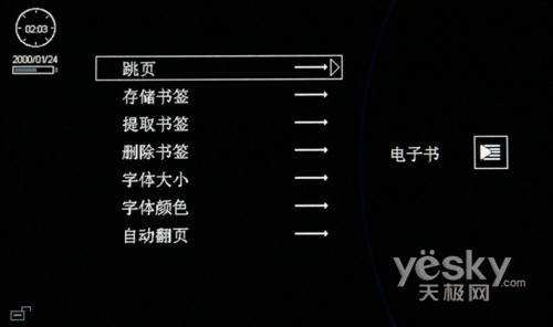蓝魔 T12 高清MP4