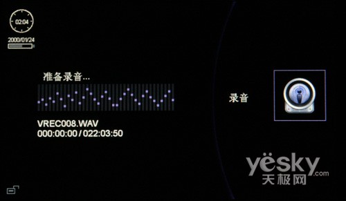蓝魔 T12 高清MP4