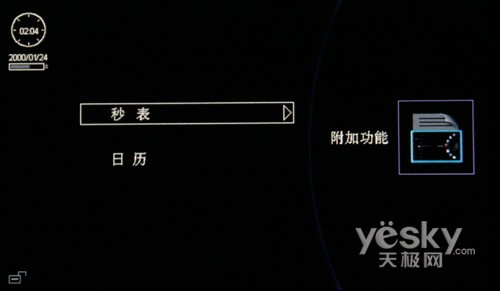 蓝魔 T12 高清MP4