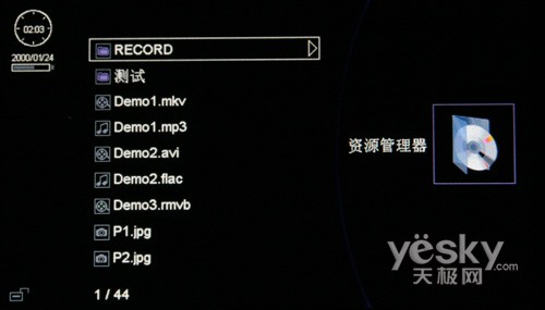 蓝魔 T12 高清MP4