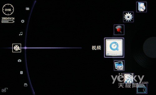 蓝魔 T12 高清MP4