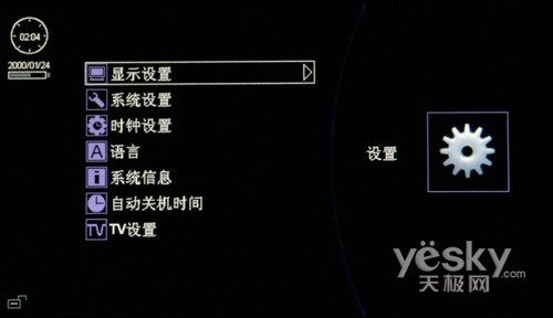 蓝魔 T12 高清MP4