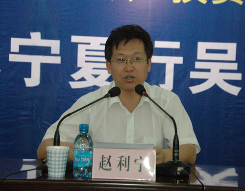 吴忠市党委常委,宣传部部长赵利宁介绍吴忠经济建设情况