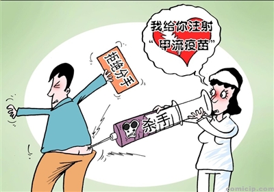 ʿѳΪע罫Է