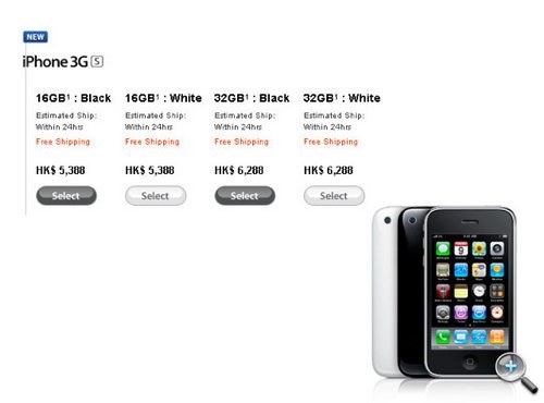 iPhone 3GS港版裸机价公布 最高5542元