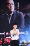 《窃听风云》北京首映古天乐吴彦祖刘青云齐聚