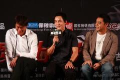《窃听风云》北京首映古天乐吴彦祖刘青云齐聚