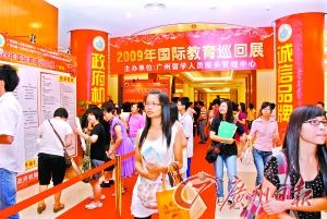 百万精英滞留海外拷问留学潮