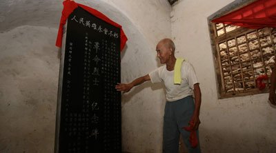 81岁老汉奔走八年为烈士立碑(图)