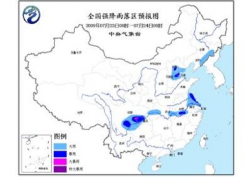 点击查看原图 中央气象台发布暴雨预报 京津地区等有大到暴雨