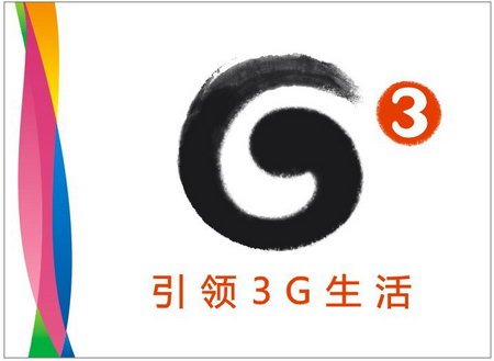 支持WiFi/WAPI 索尼爱立信将推TD手机