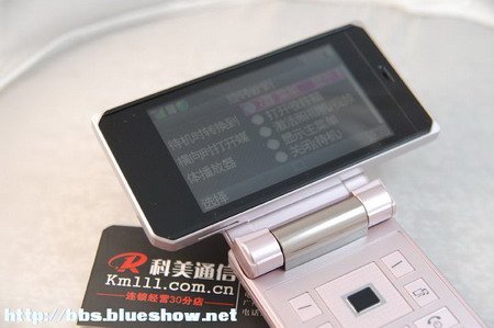 刘若英代言 夏普SH9120C定价3080元