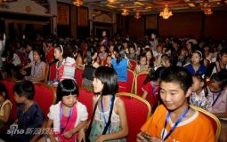 组图:中国广播影视艺术人才展示推广活动启动