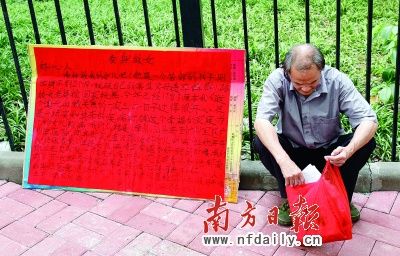 养女罹患怪病 养父街头“卖身救女”(组图)