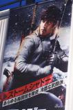 《特种部队》全球首映式李秉宪成红毯主角(图)