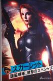 《特种部队》全球首映式李秉宪成红毯主角(图)