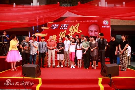 《红旗飘飘》作者9月办音乐会孙楠满文军助阵