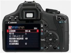 (广州)行货也不贵!佳能500D报5350元