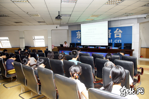 东北网围绕民生新闻四个坚持开展学习讨论活