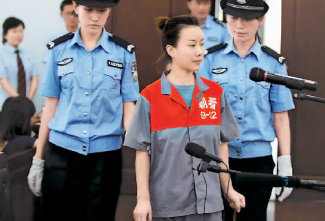 满文军妻子李俐出庭受审。(来源:北京晚报)