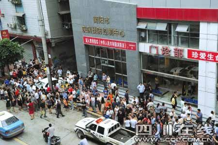 四川简阳闹市发生爆炸致3人受伤(组图)