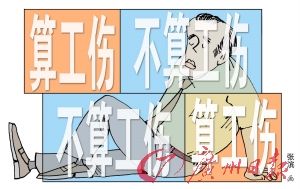 厂内吃饭被同事打死算否工伤?