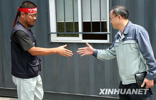 韩双龙汽车劳资双方达成协议 罢工者撤离车间