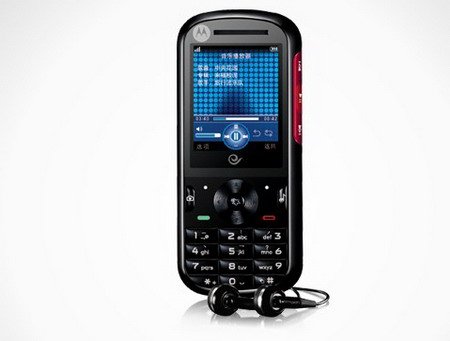 电信定制 MOTO天翼音乐手机W562登场