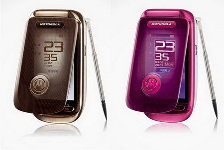 电信定制 MOTO天翼音乐手机W562登场