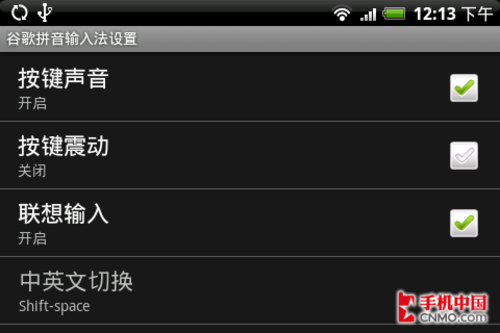 Android英雄! HTC Hero中文版全球首评-HTC,H